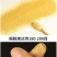 生姜粉食用冲泡云南小黄纯姜粉原始点老干姜粉调料袋