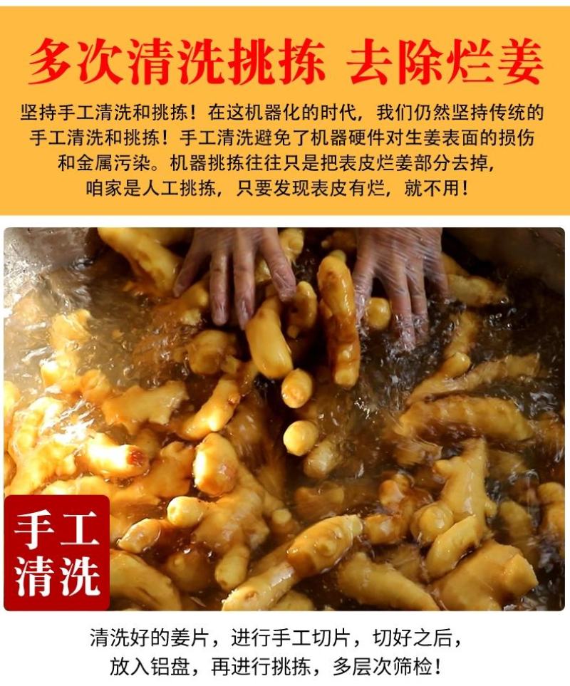 生姜粉食用冲泡云南小黄纯姜粉原始点老干姜粉调料袋