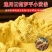 生姜粉食用冲泡云南小黄纯姜粉原始点老干姜粉调料袋