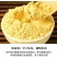 生姜粉食用冲泡云南小黄纯姜粉原始点老干姜粉调料袋