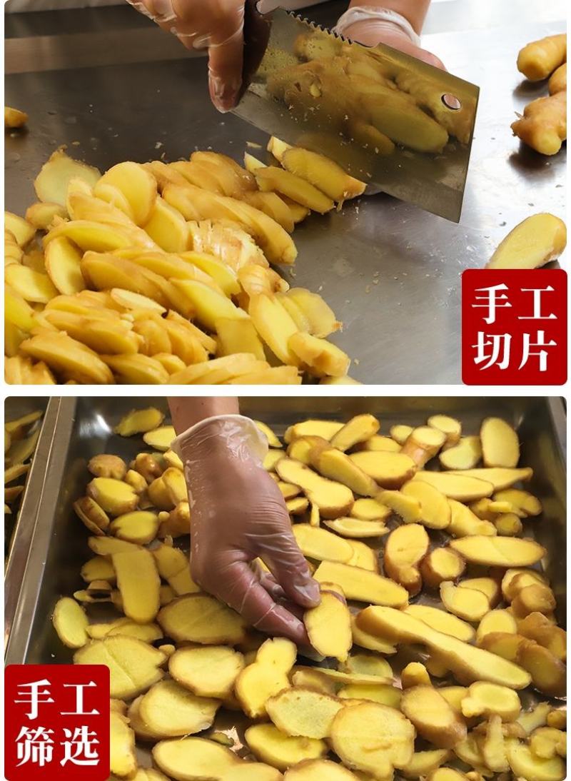 生姜粉食用冲泡云南小黄纯姜粉原始点老干姜粉调料袋