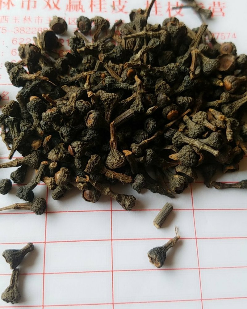 小桂花桂皮