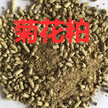 菊花粕是万寿菊的花提取物