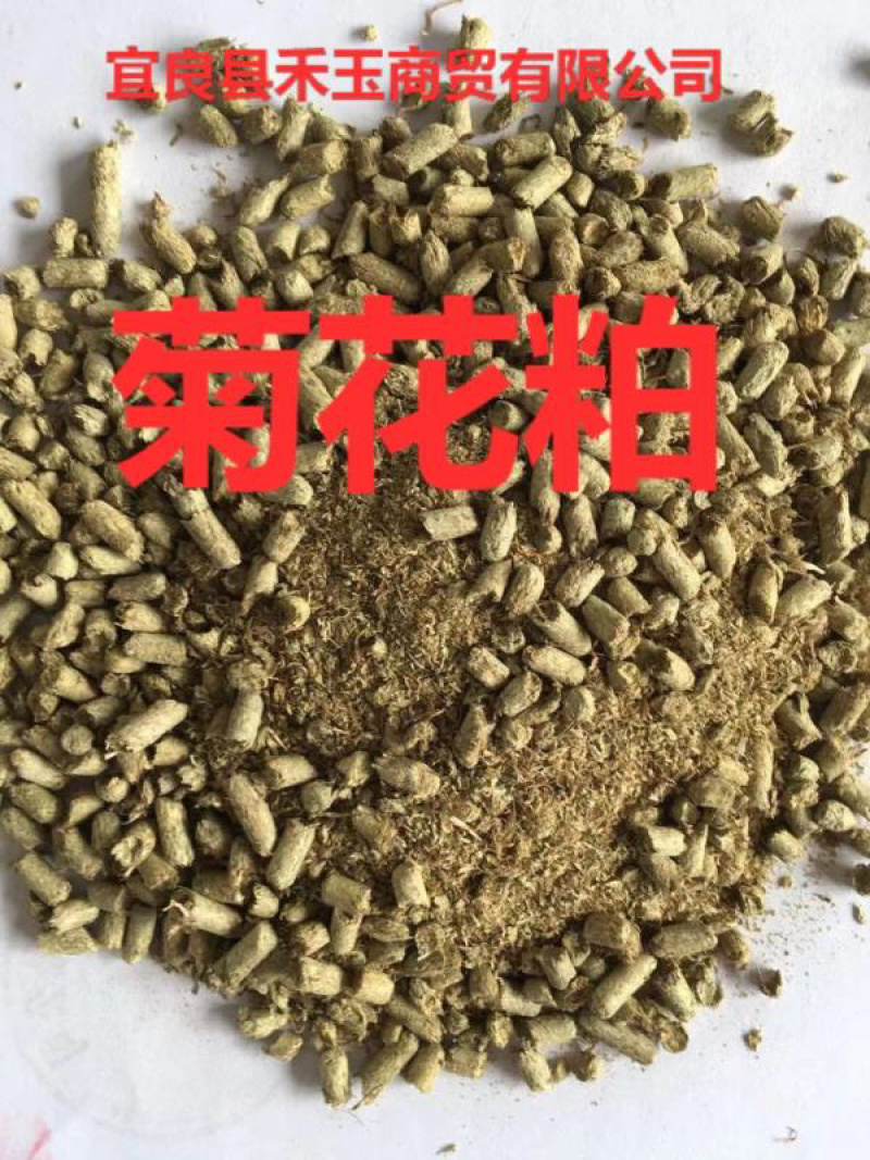 菊花粕是万寿菊的花提取物