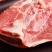 烧烤羊前腿2.5～4斤厂家直销质量上乘饭店必备