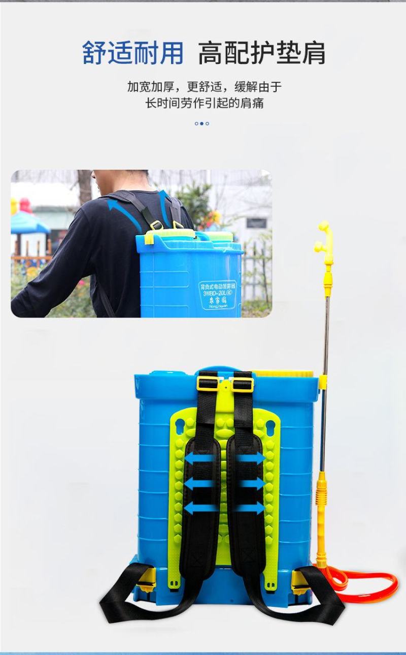智能锂电池电动喷雾器农药高压充电果树打药机消毒喷雾壶包邮