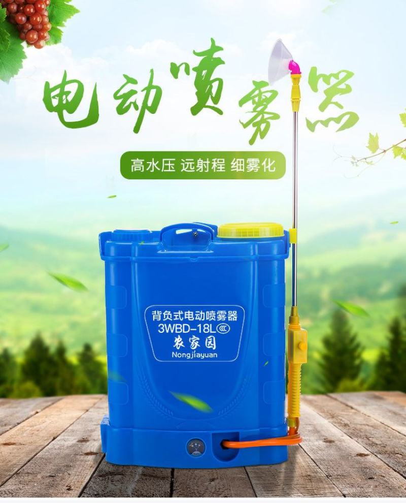 智能锂电池电动喷雾器农药高压充电果树打药机消毒喷雾壶包邮