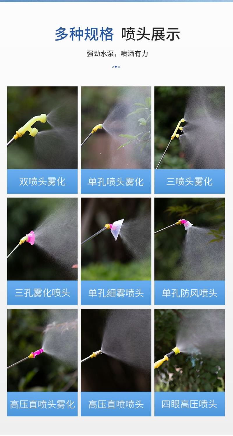 智能锂电池电动喷雾器农药高压充电果树打药机消毒喷雾壶包邮