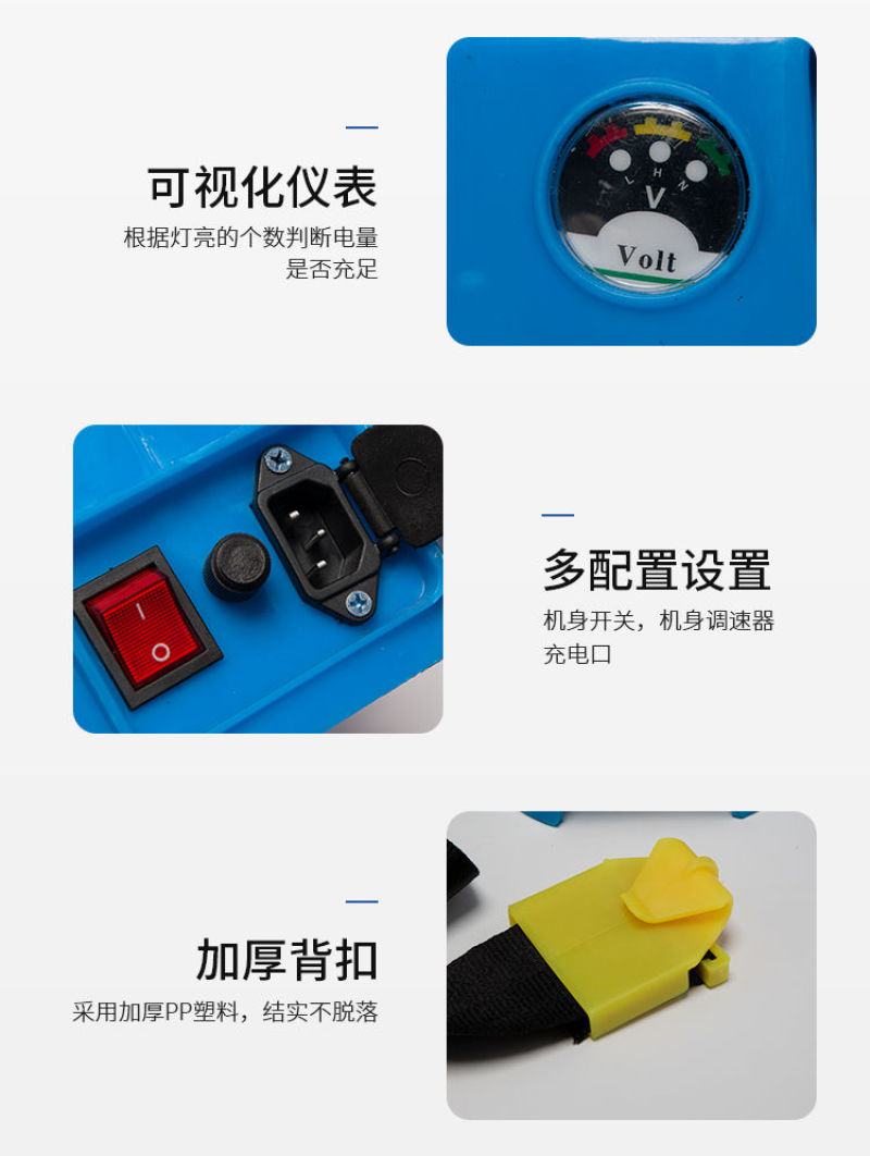 智能锂电池电动喷雾器农药高压充电果树打药机消毒喷雾壶包邮