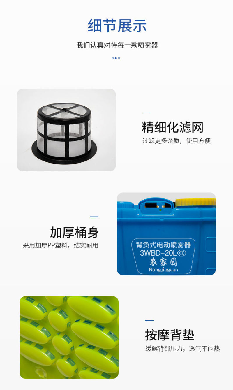 智能锂电池电动喷雾器农药高压充电果树打药机消毒喷雾壶包邮