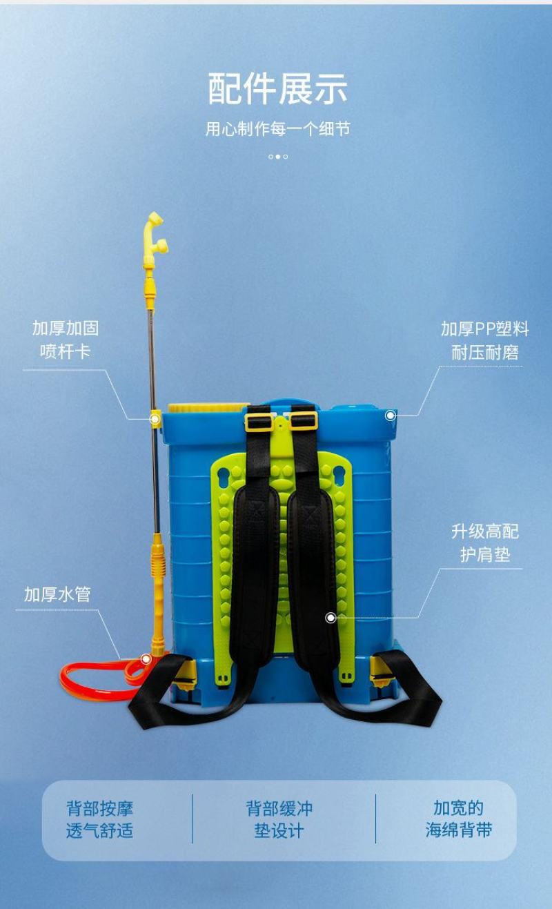 智能锂电池电动喷雾器农药高压充电果树打药机消毒喷雾壶包邮