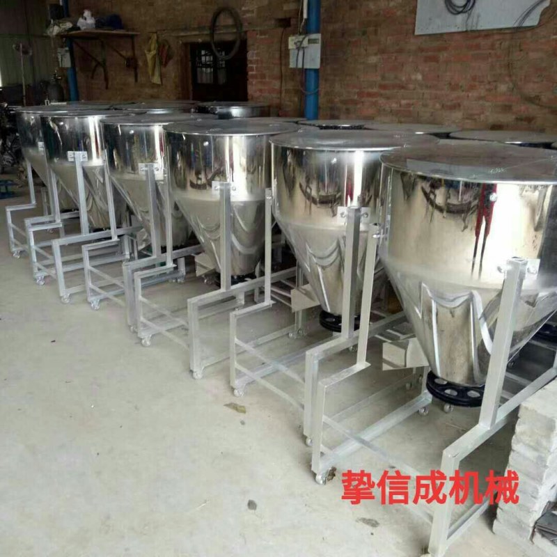拌种机种子包衣机饲料搅拌机拌种机价格种子包衣机厂家