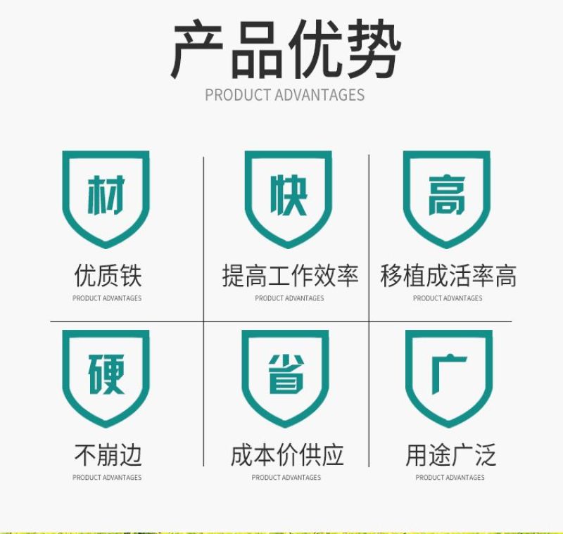 玉米移苗器栽苗器挖洞器辣椒苗移栽西瓜苗移苗器机铲移栽器