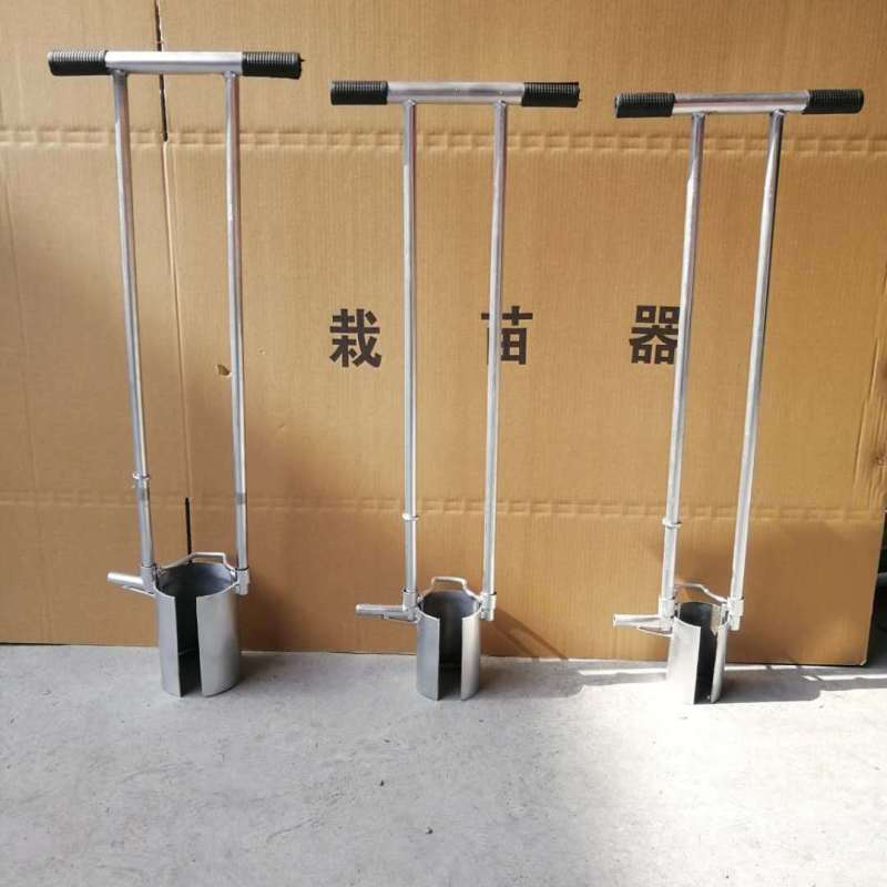 玉米移苗器栽苗器挖洞器辣椒苗移栽西瓜苗移苗器机铲移栽器