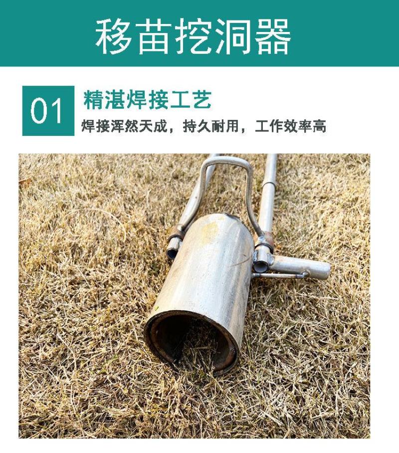 玉米移苗器栽苗器挖洞器辣椒苗移栽西瓜苗移苗器机铲移栽器