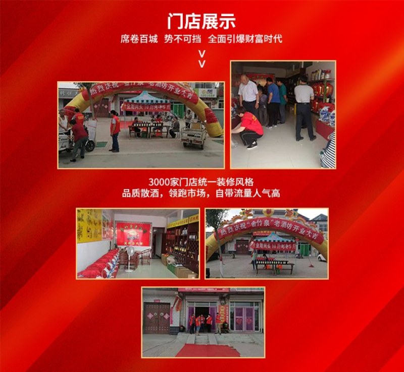 竹筒酒厂家直销全国招商代理批发白酒42度，