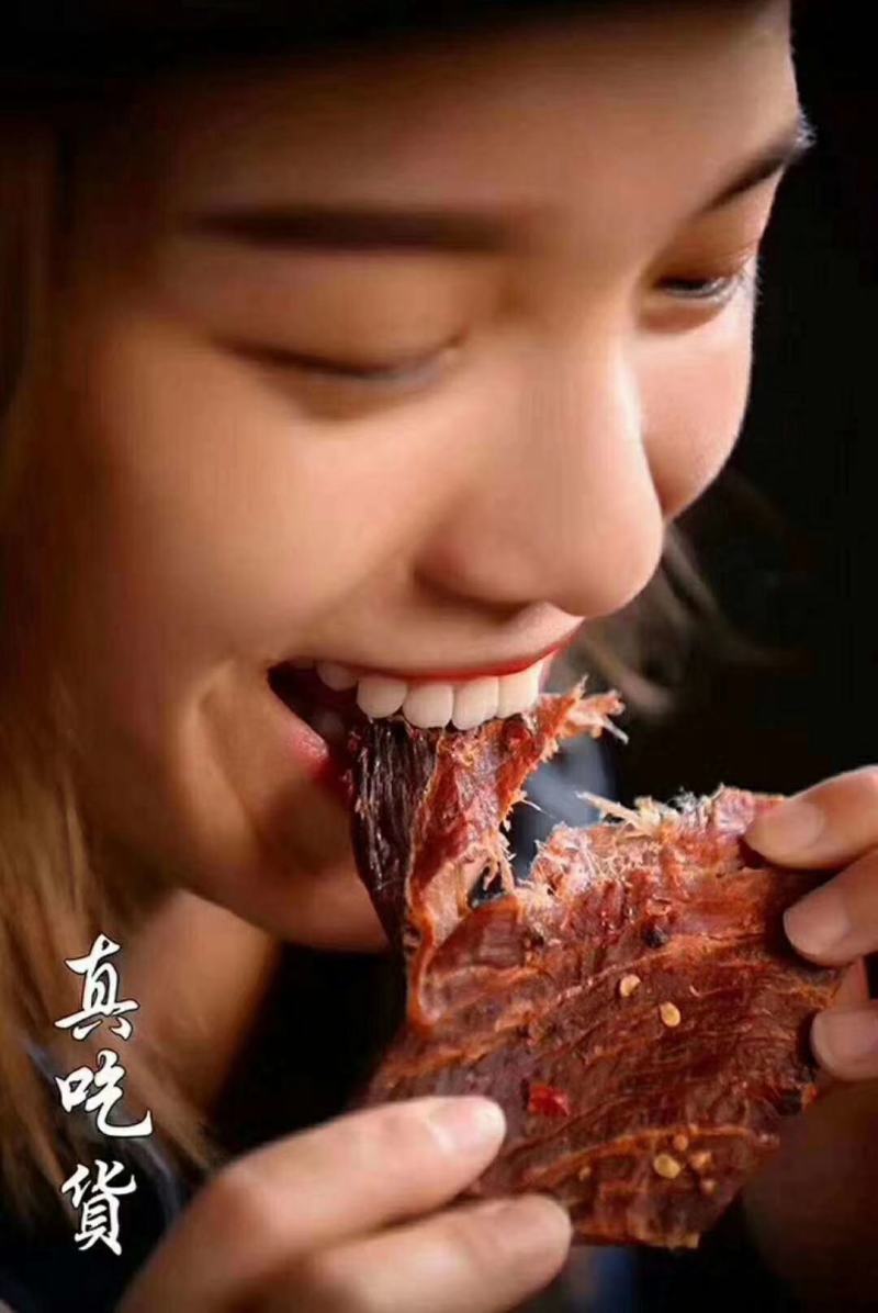阿坝州正宗风干手撕牦牛肉，有麻辣，青花椒，香辣，五香。