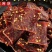 阿坝州正宗风干手撕牦牛肉，有麻辣，青花椒，香辣，五香。