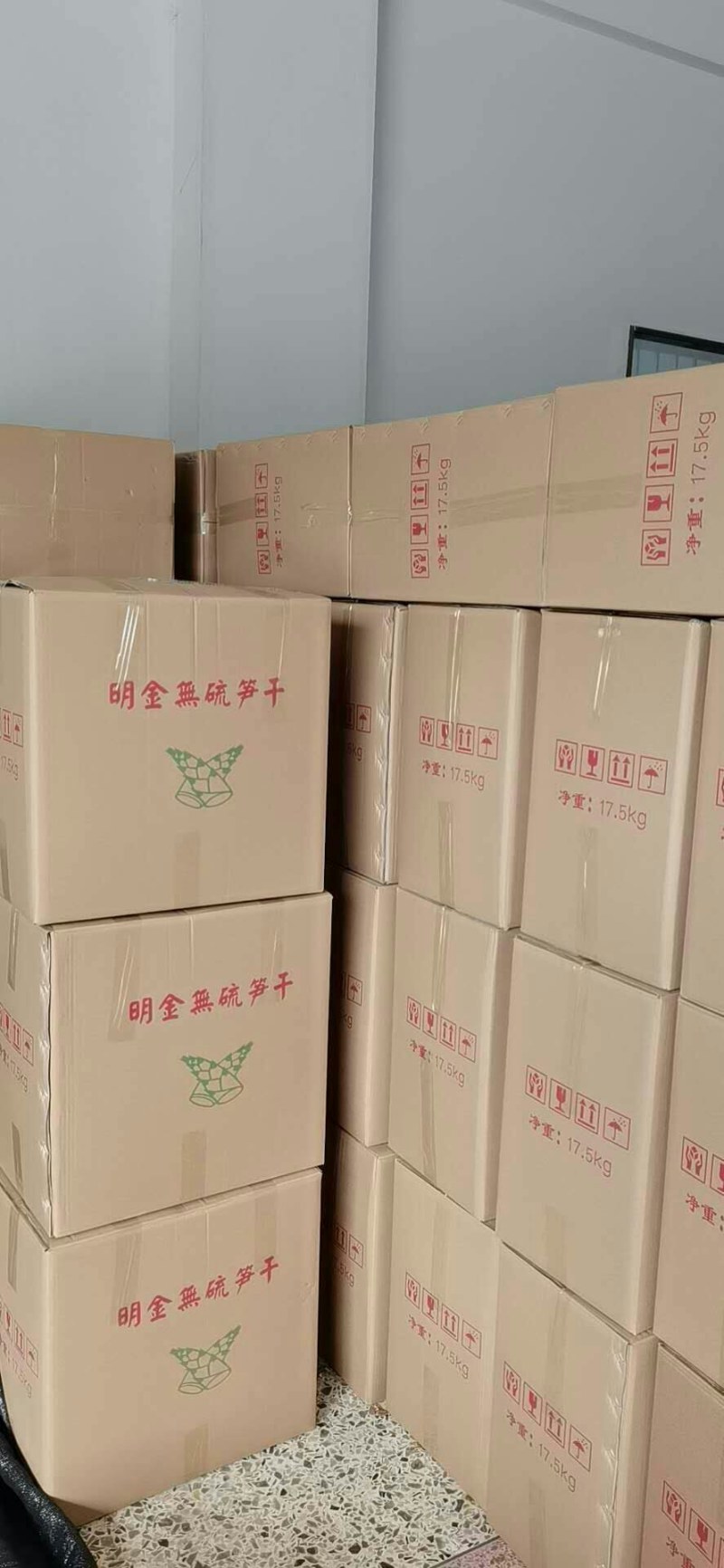 福建笋干大量现货供应，各种笋制品，欢迎对接