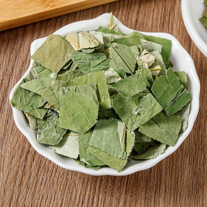 荷叶中药材产地直销量大从优1斤也是批发价