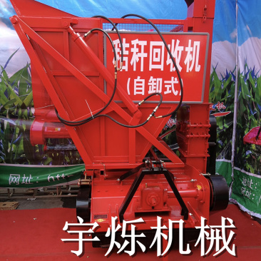 秸秆回收机，秸秆粉碎滤土揉丝回收机，稻草回收再利用