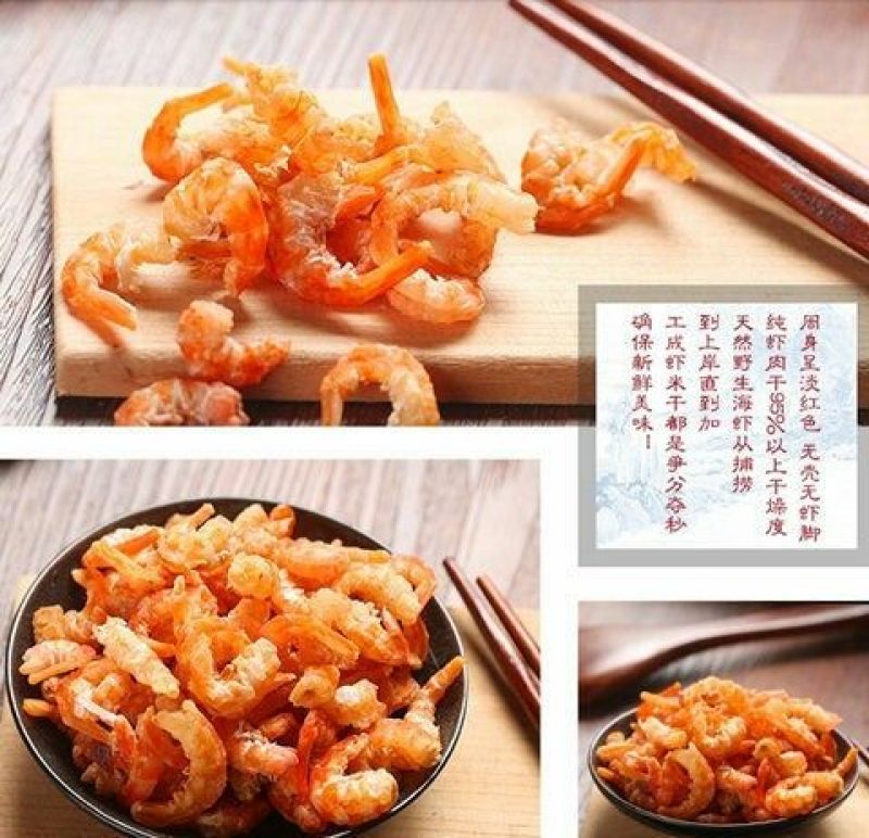 大海米500克大虾仁虾干干货干虾即食金钩虾米50g-5