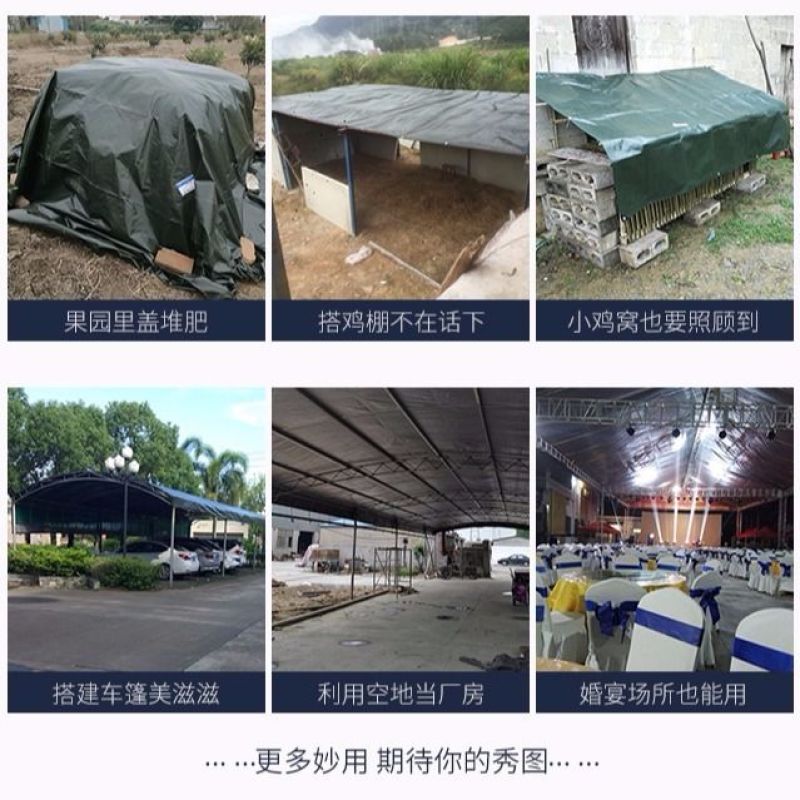 加厚防雨布防水防晒篷布户外隔热遮阳地摊布三轮车挡雨棚帆布