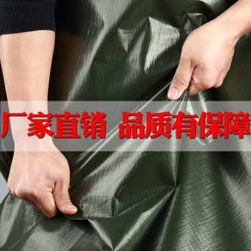 加厚防雨布防水防晒篷布户外隔热遮阳地摊布三轮车挡雨棚帆布