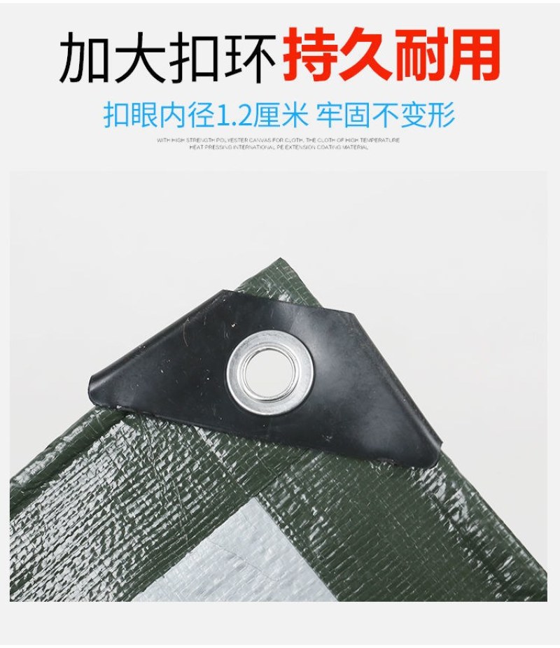 加厚防雨布防水防晒篷布户外隔热遮阳地摊布三轮车挡雨棚帆布