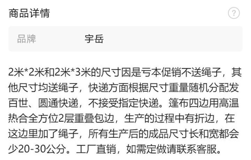 加厚防雨布防水防晒篷布户外隔热遮阳地摊布三轮车挡雨棚帆布