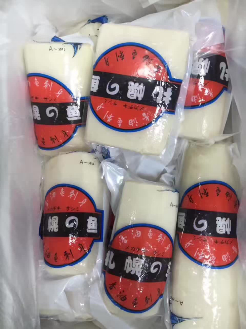白金枪鱼块、一件10公斤、全国可发货！