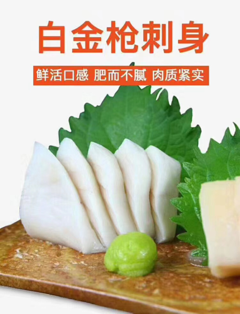 白金枪鱼块、一件10公斤、全国可发货！