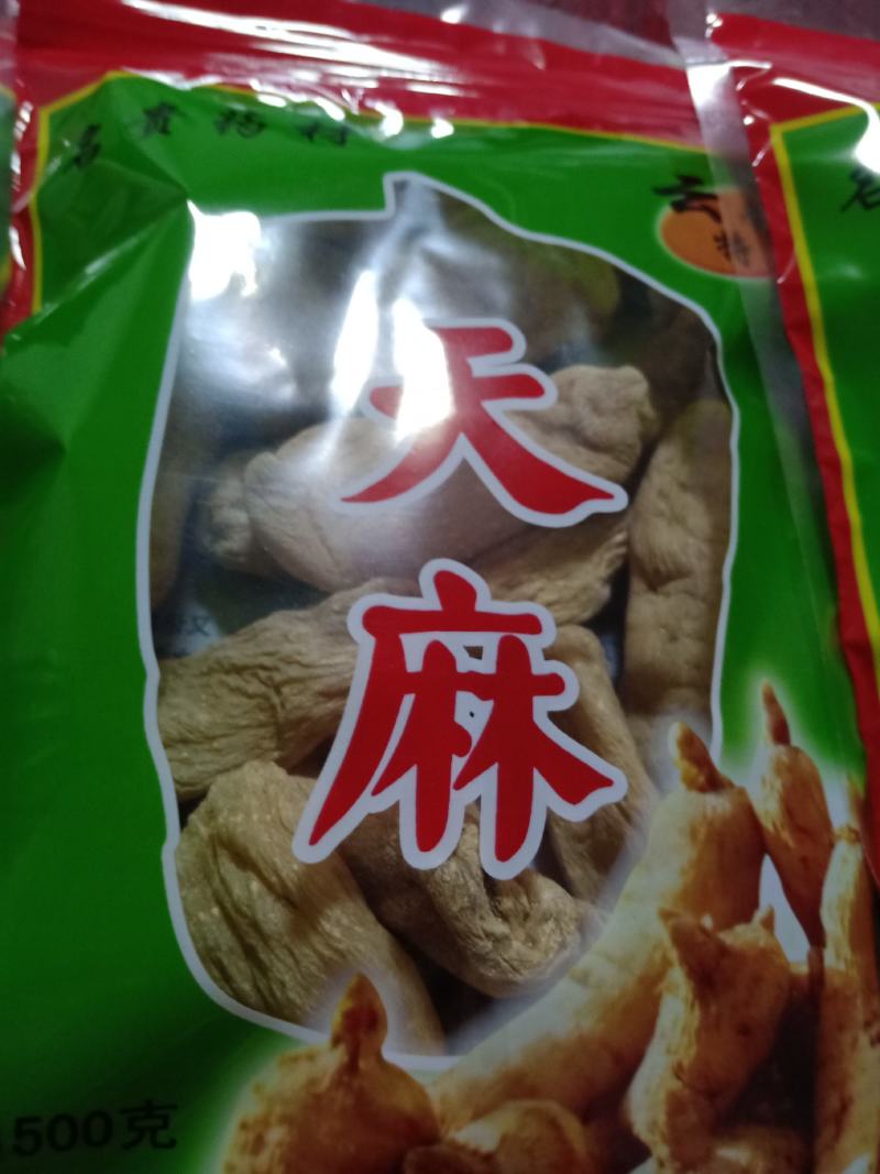 云南昭通小草坝天麻自产自销，支琴专业合昨社