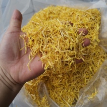 金丝皇菊花瓣婺源皇菊花瓣黄山贡菊花瓣花沫子中药材原料