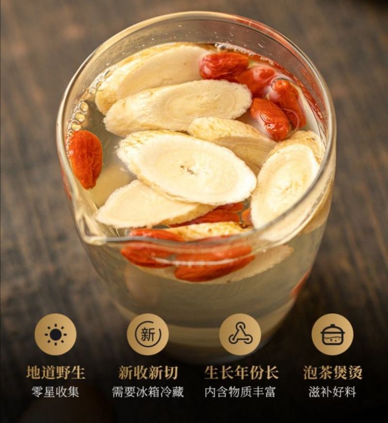 【亏本冲量】伊春正品特级野生黄芪大片新货无硫北芪