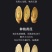 【亏本冲量】伊春正品特级野生黄芪大片新货无硫北芪