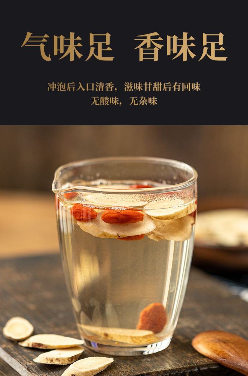 【亏本冲量】伊春正品特级野生黄芪大片新货无硫北芪