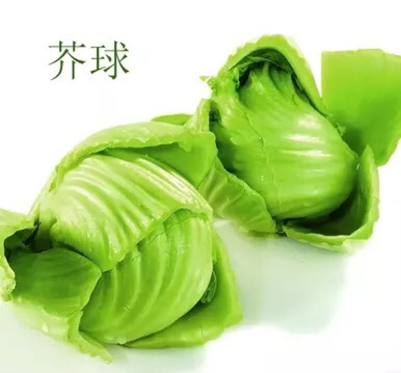 芥菜球