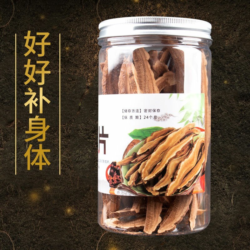 灵芝片赤灵芝切片煲汤料泡酒滋补优品