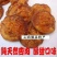 出售沙金红杏干〈兰卅杏干〉