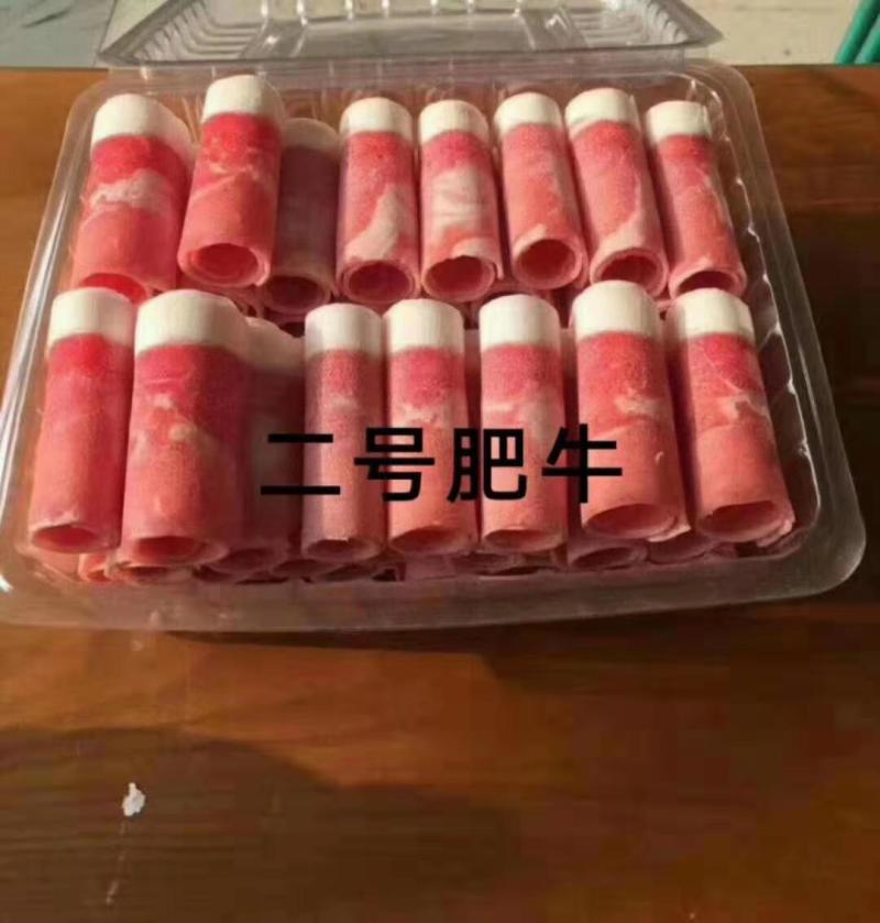 国产肥牛1号，版型好，质量优，手续齐全！