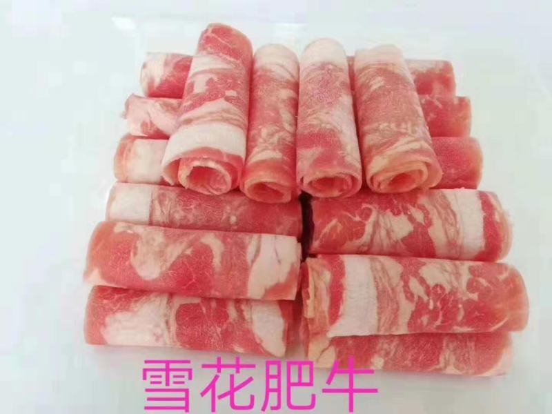 国产肥牛1号，版型好，质量优，手续齐全！