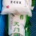 湖北天门豆丝豆皮豆折粉丝