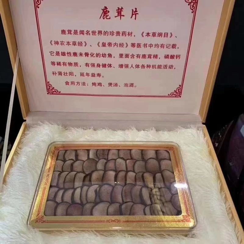 梅花鹿茸片鹿茸黄粉片精品推荐欢迎采购