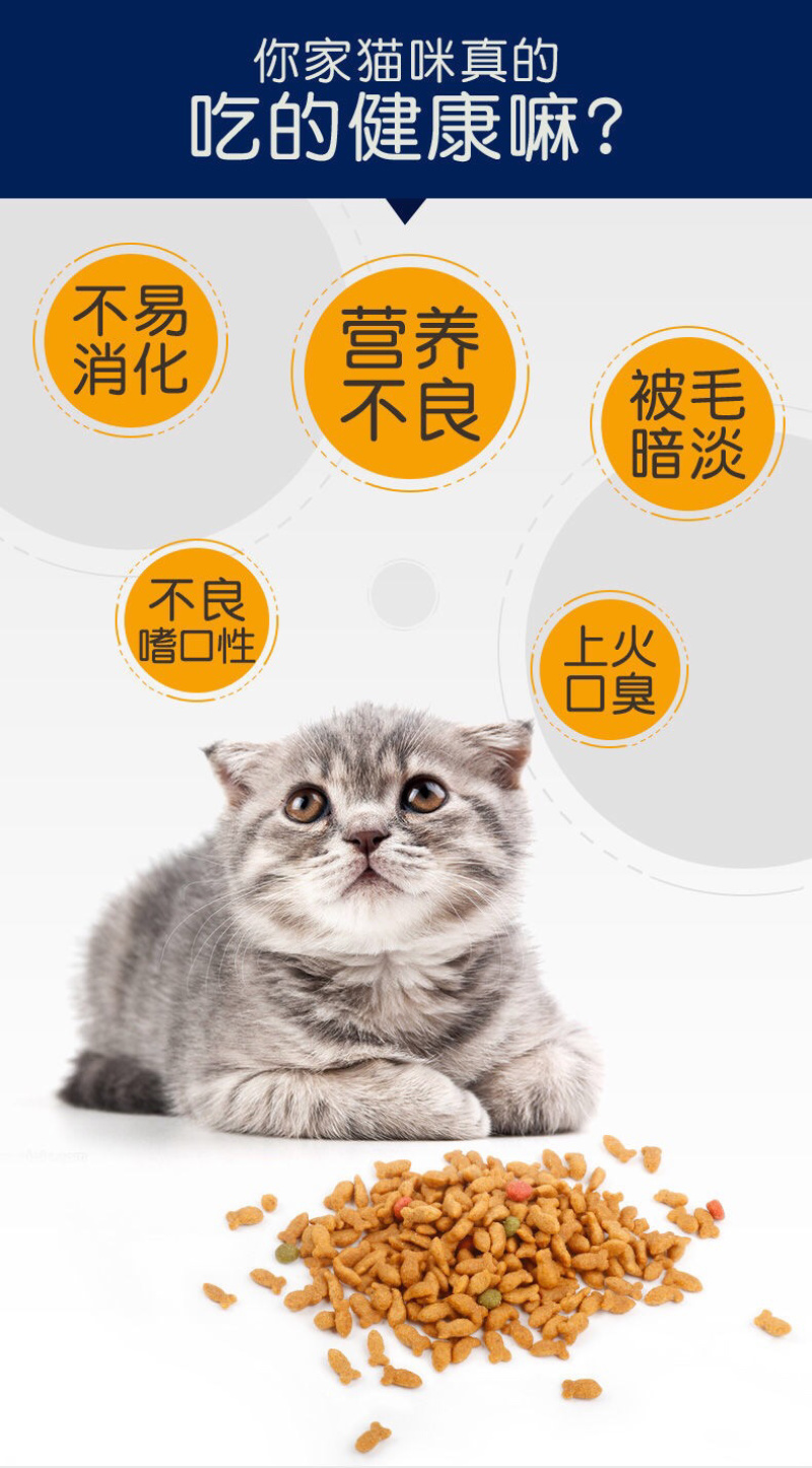 10斤猫粮通用型猫食批发幼猫成猫粮食深海鱼味流浪猫
