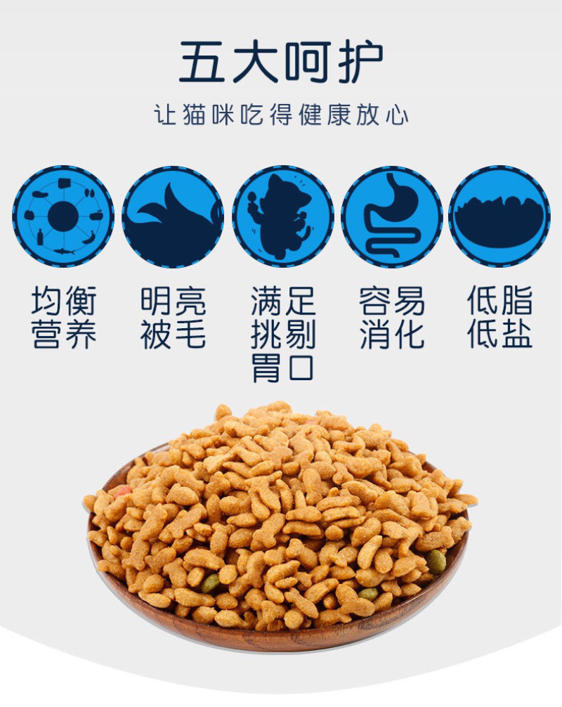 10斤猫粮通用型猫食批发幼猫成猫粮食深海鱼味流浪猫