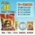 洗衣粉组合套装，跑江湖地摊货源，火爆热卖现场