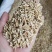 白茅根野生无硫干品白毛根甜草根坚草根一公斤起发货