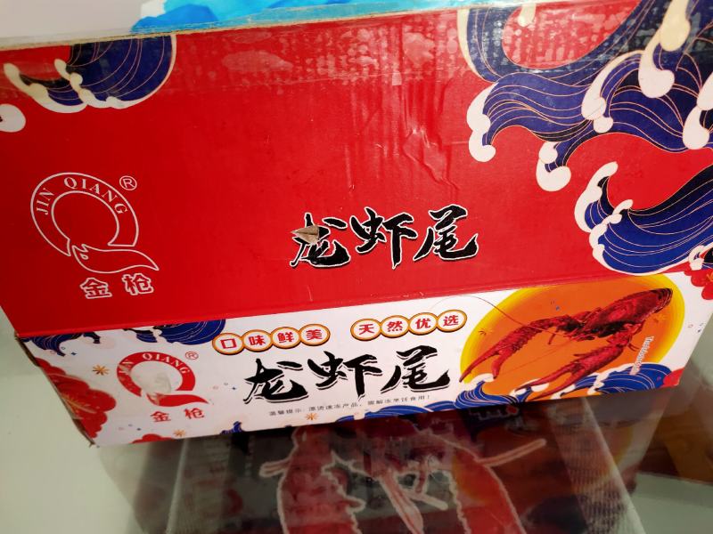 金枪龙虾尾，标准特级，肉质Q弹