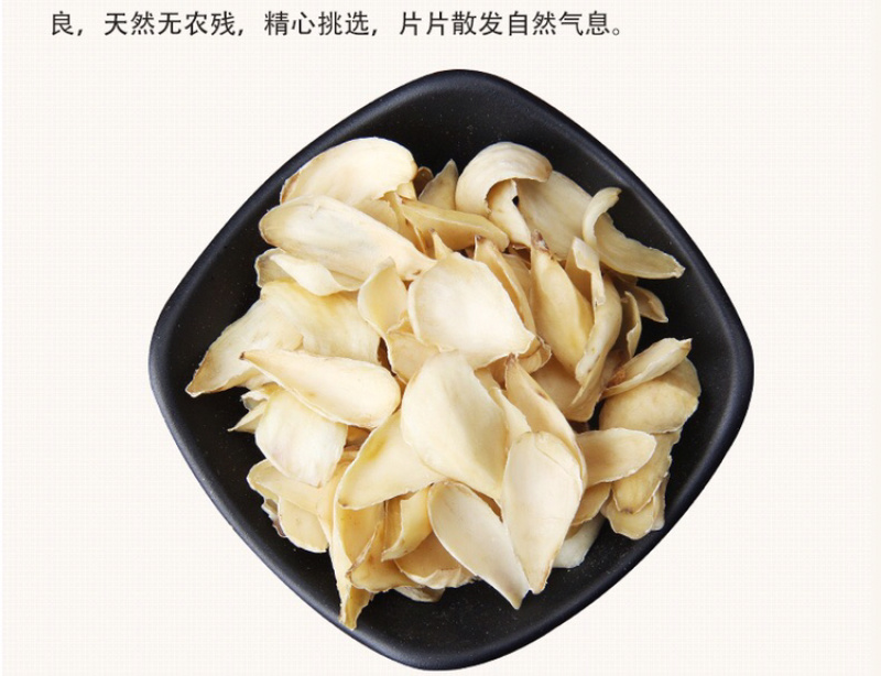 百合百合干无硫新鲜食用百合干湖南特产百合煲汤